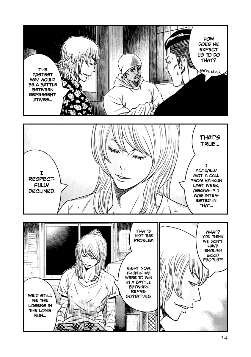 Out (Makoto Mizuta) Chapter 102 13